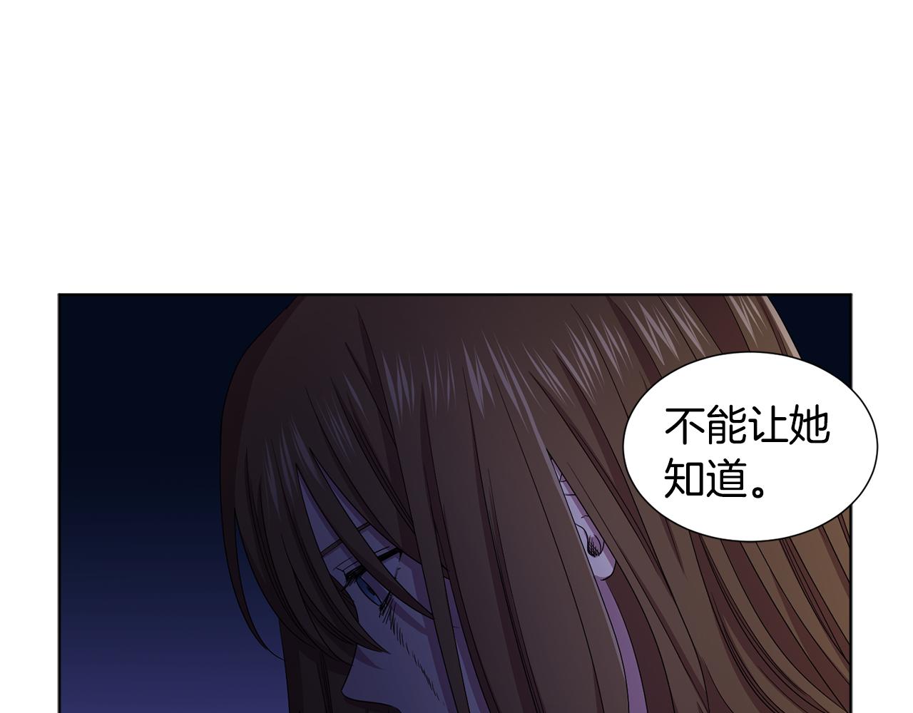 第83话 姐妹相聚68