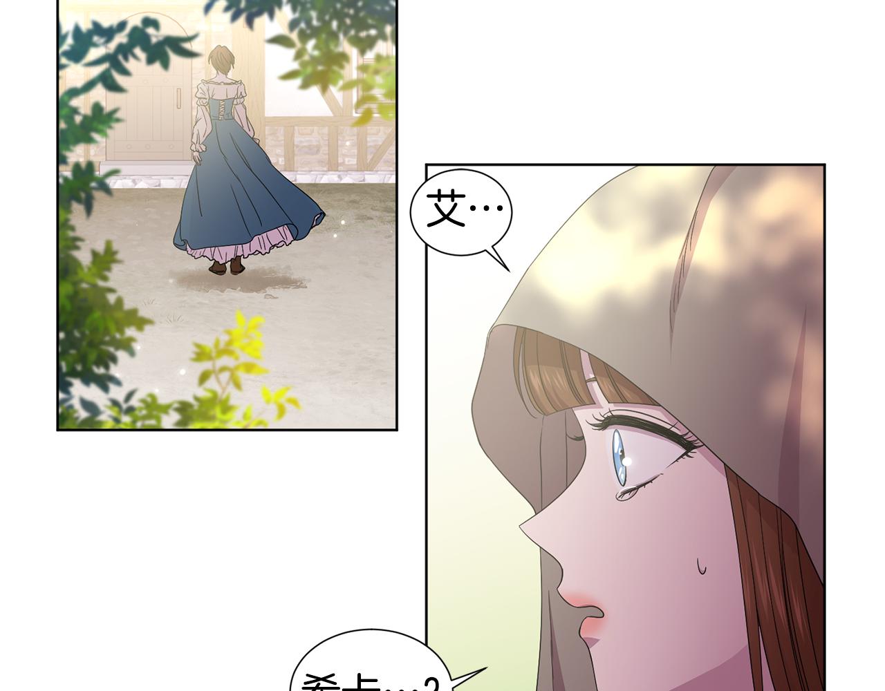第83话 姐妹相聚74