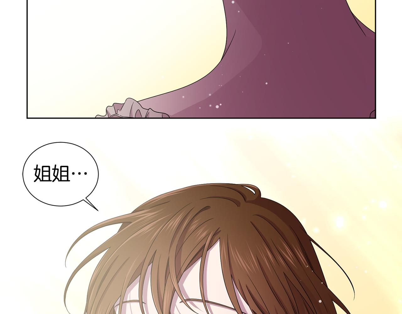 第83话 姐妹相聚76
