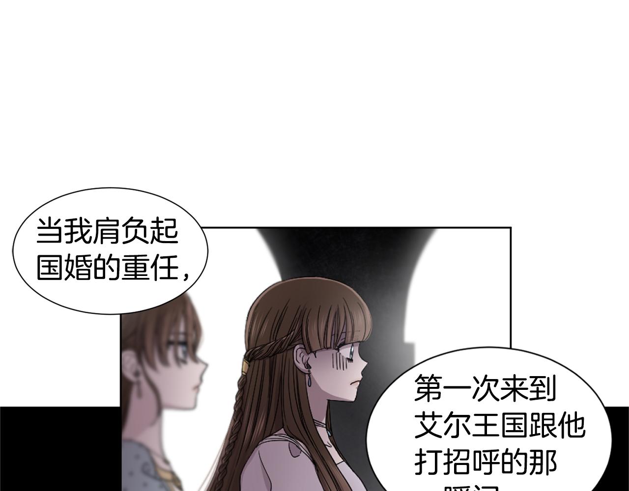 第83话 姐妹相聚85