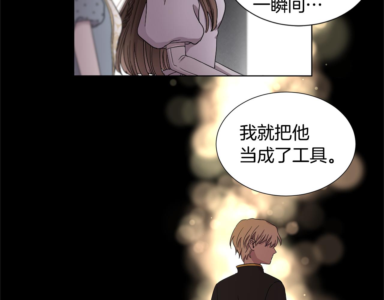 第83话 姐妹相聚86