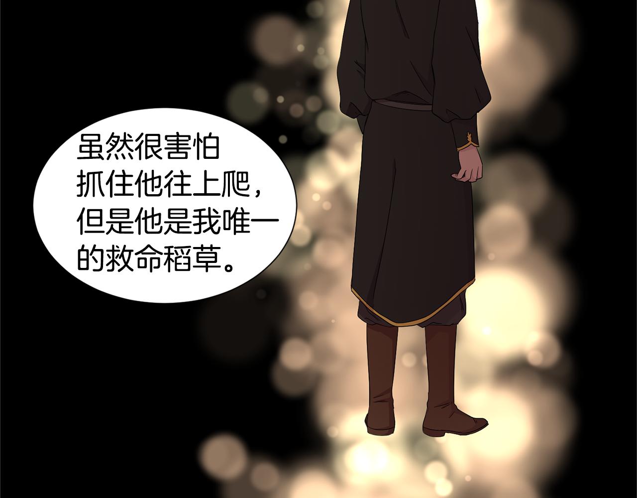 第83话 姐妹相聚87