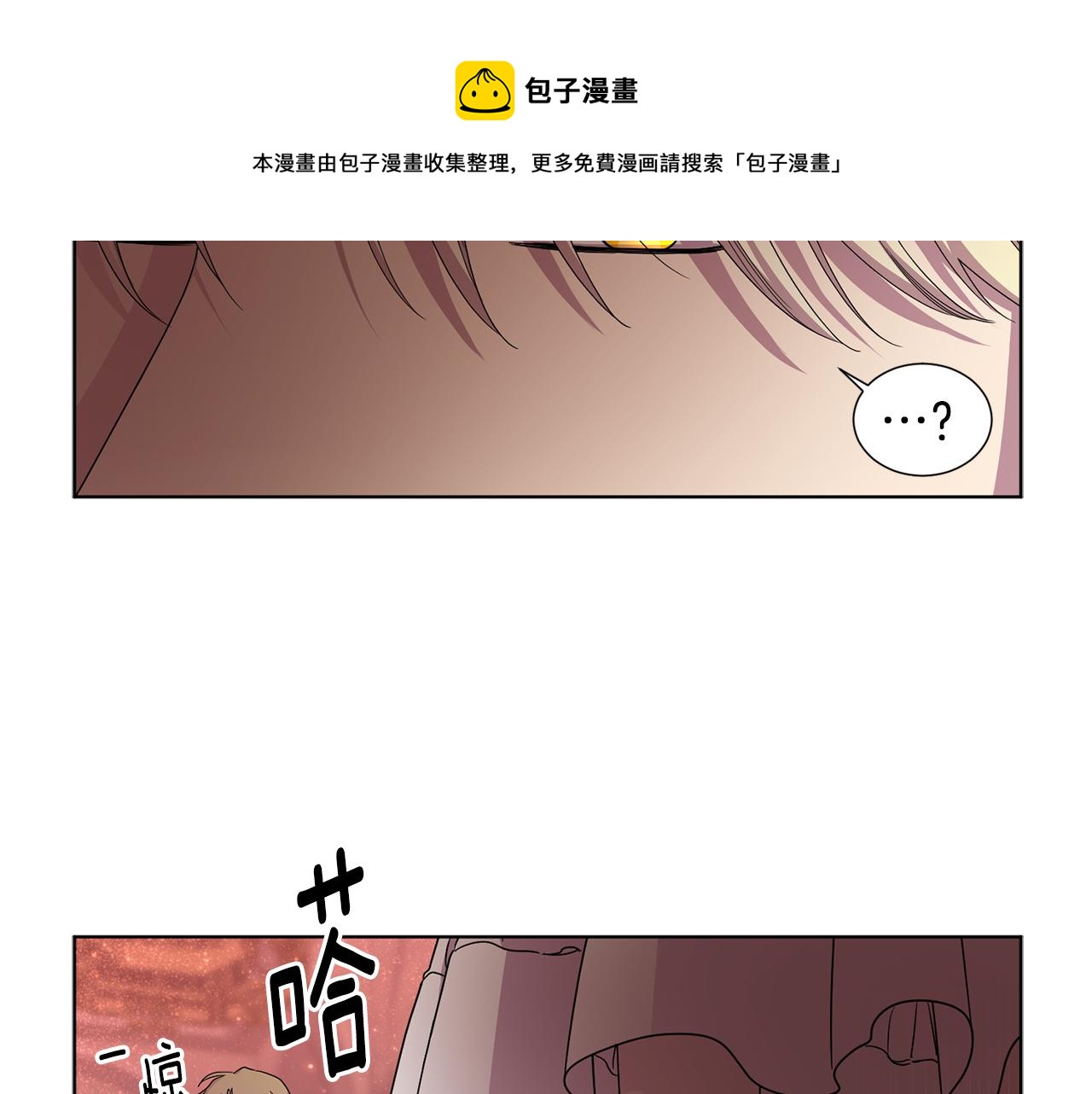第83话 姐妹相聚9