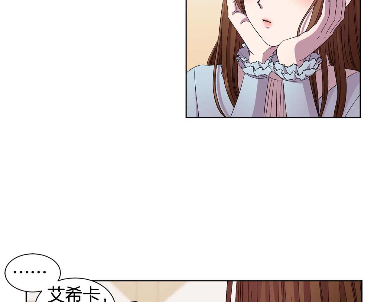 第84话 喜欢的人14