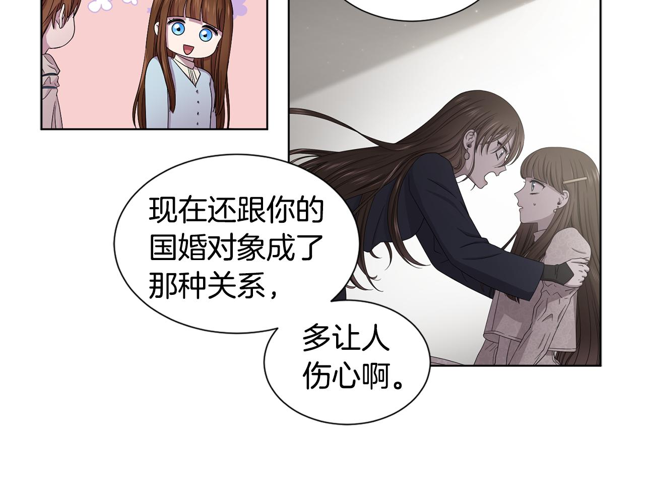 第84话 喜欢的人21