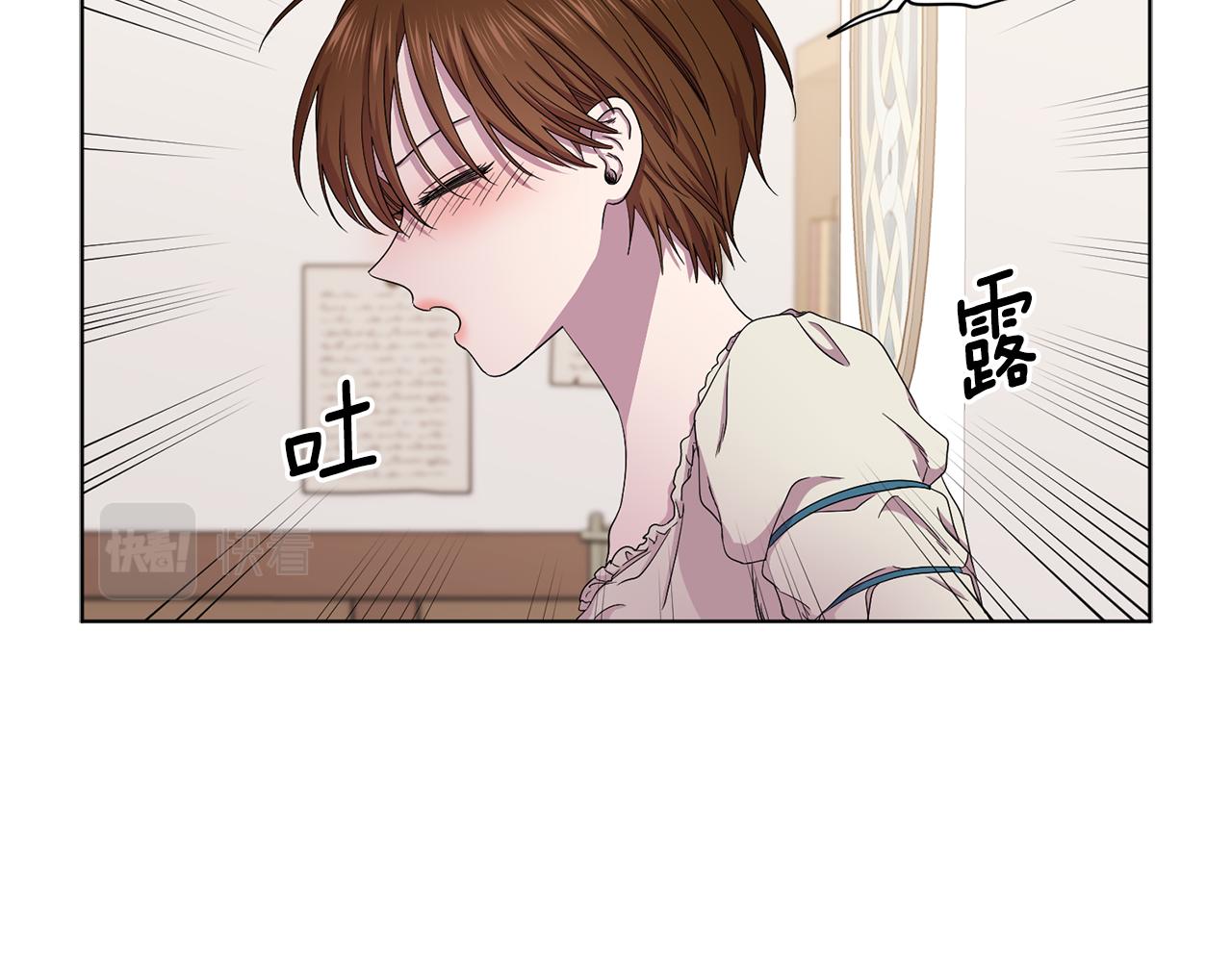 第84话 喜欢的人24