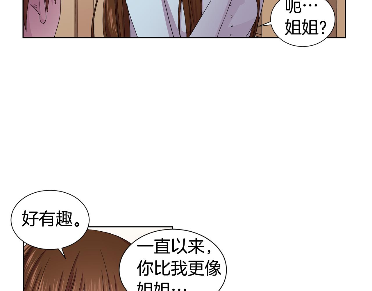 第84话 喜欢的人28