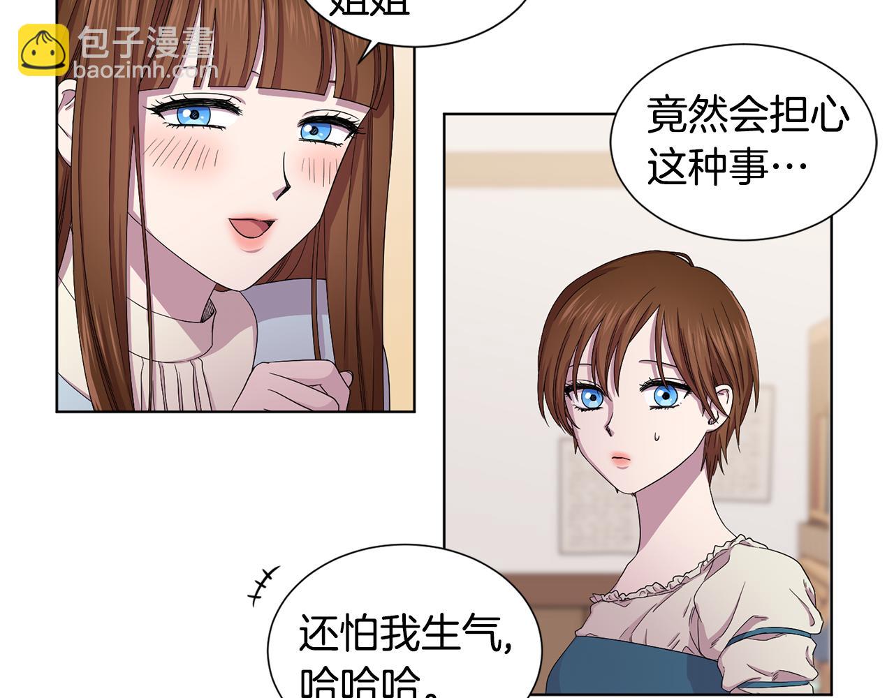 第84话 喜欢的人29