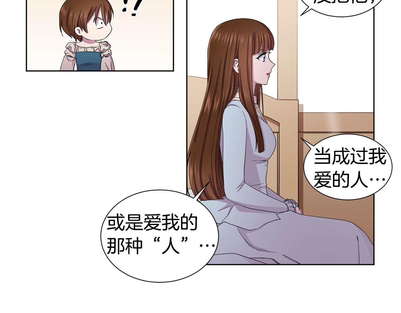第84话 喜欢的人33