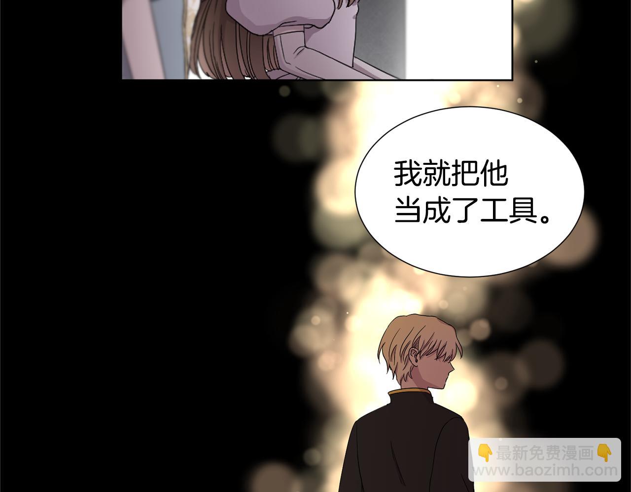 第84话 喜欢的人35
