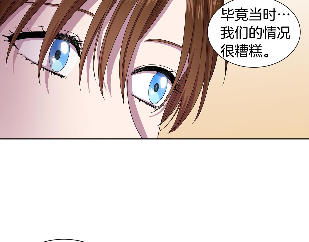 第84话 喜欢的人37
