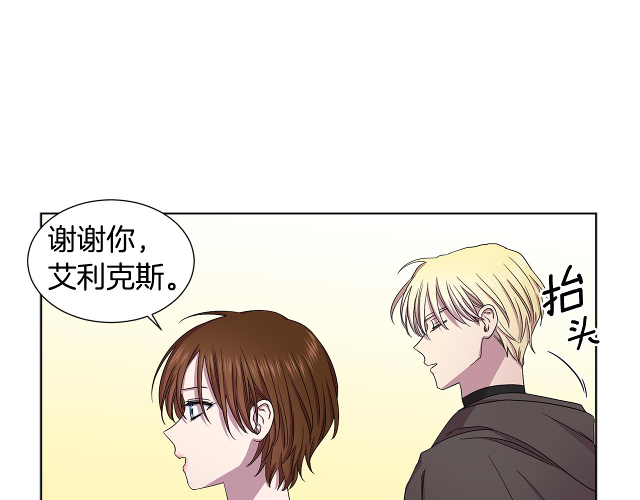 第84话 喜欢的人46