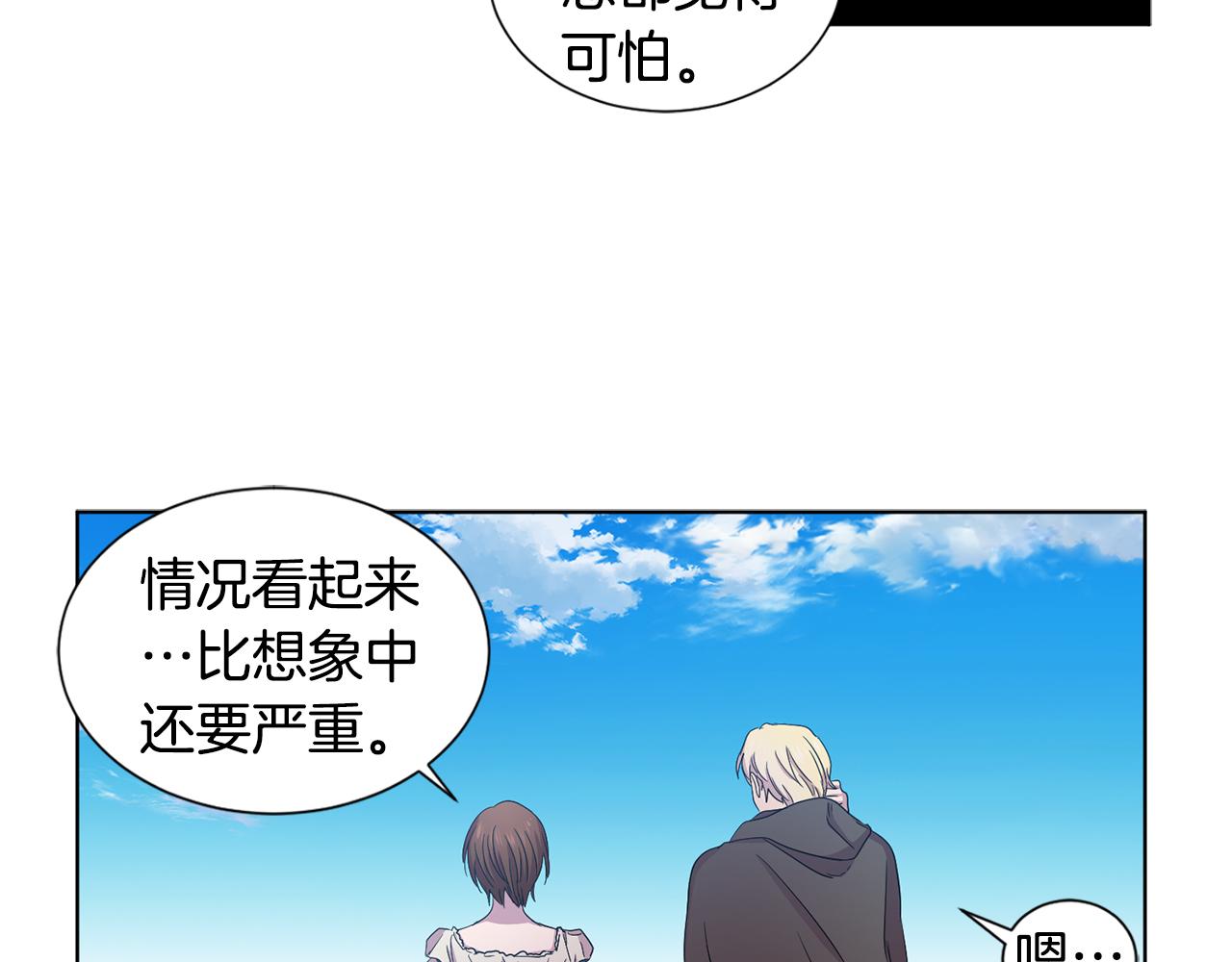 第84话 喜欢的人49