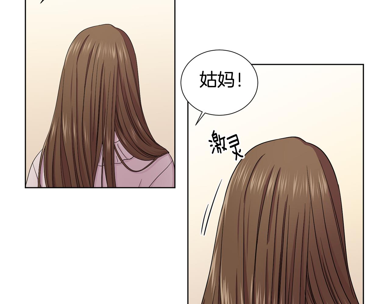 第84话 喜欢的人61