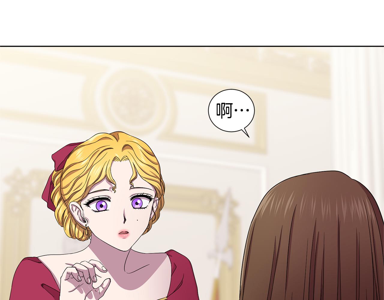 第84话 喜欢的人63