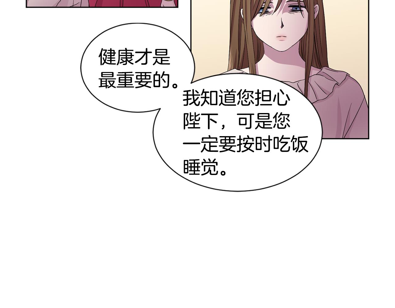 第84话 喜欢的人67