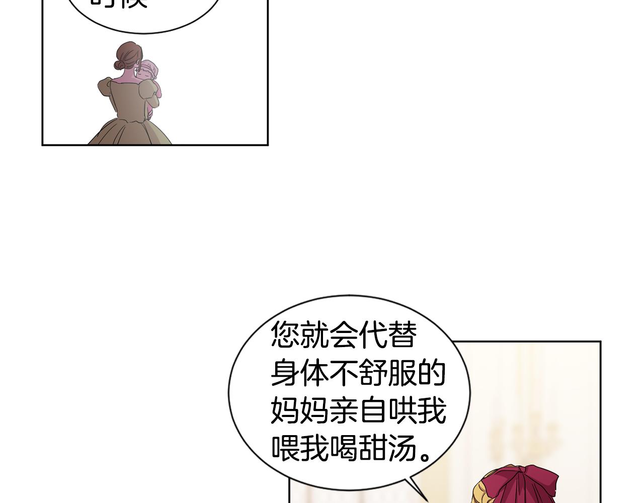 第84话 喜欢的人70
