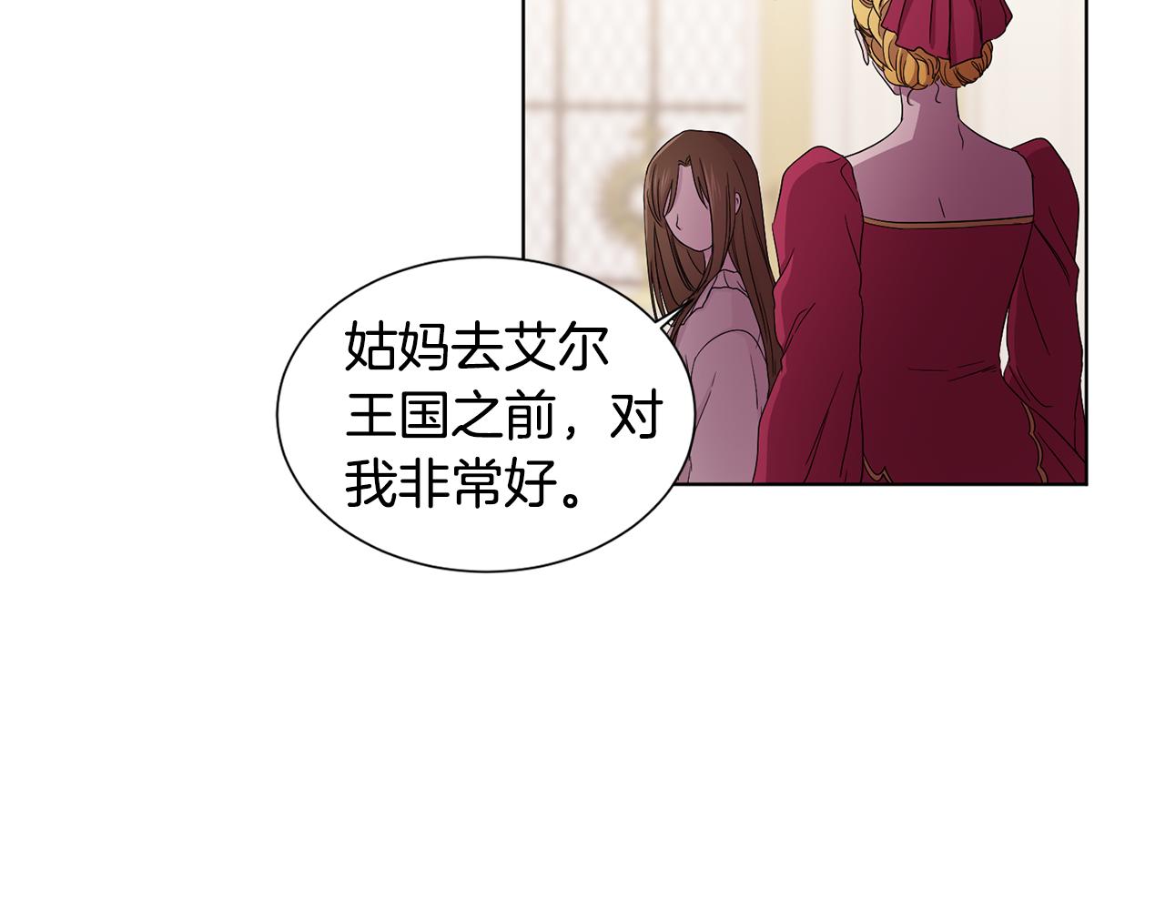 第84话 喜欢的人71
