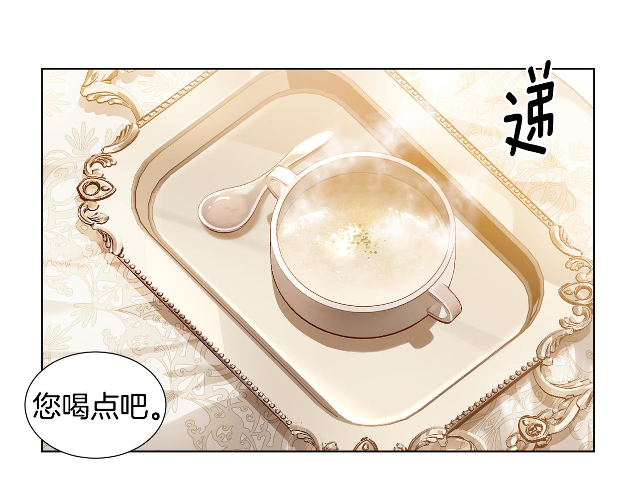 第84话 喜欢的人72