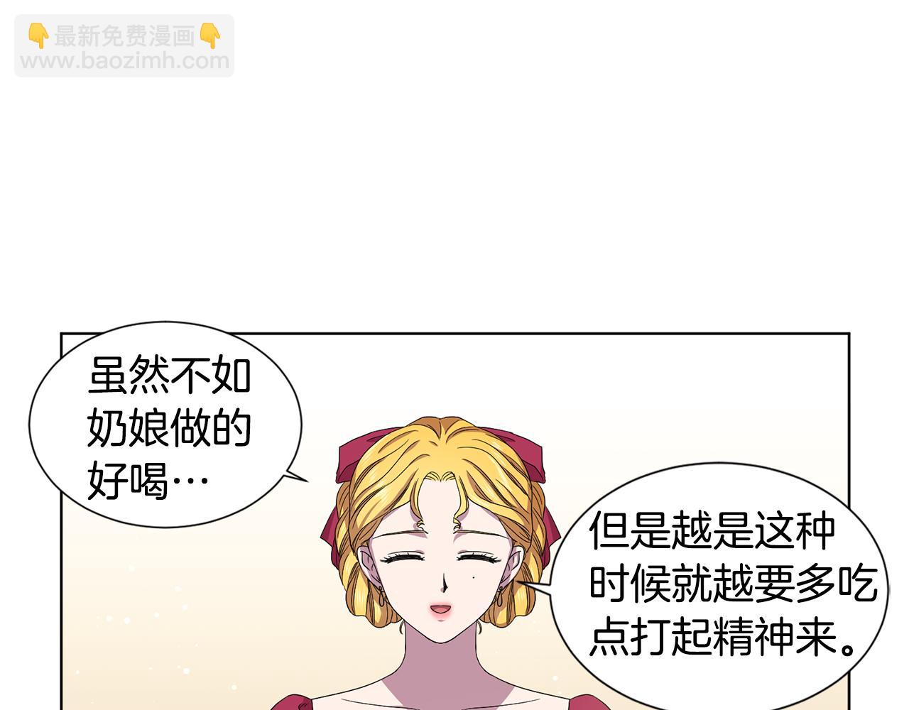 第84话 喜欢的人73