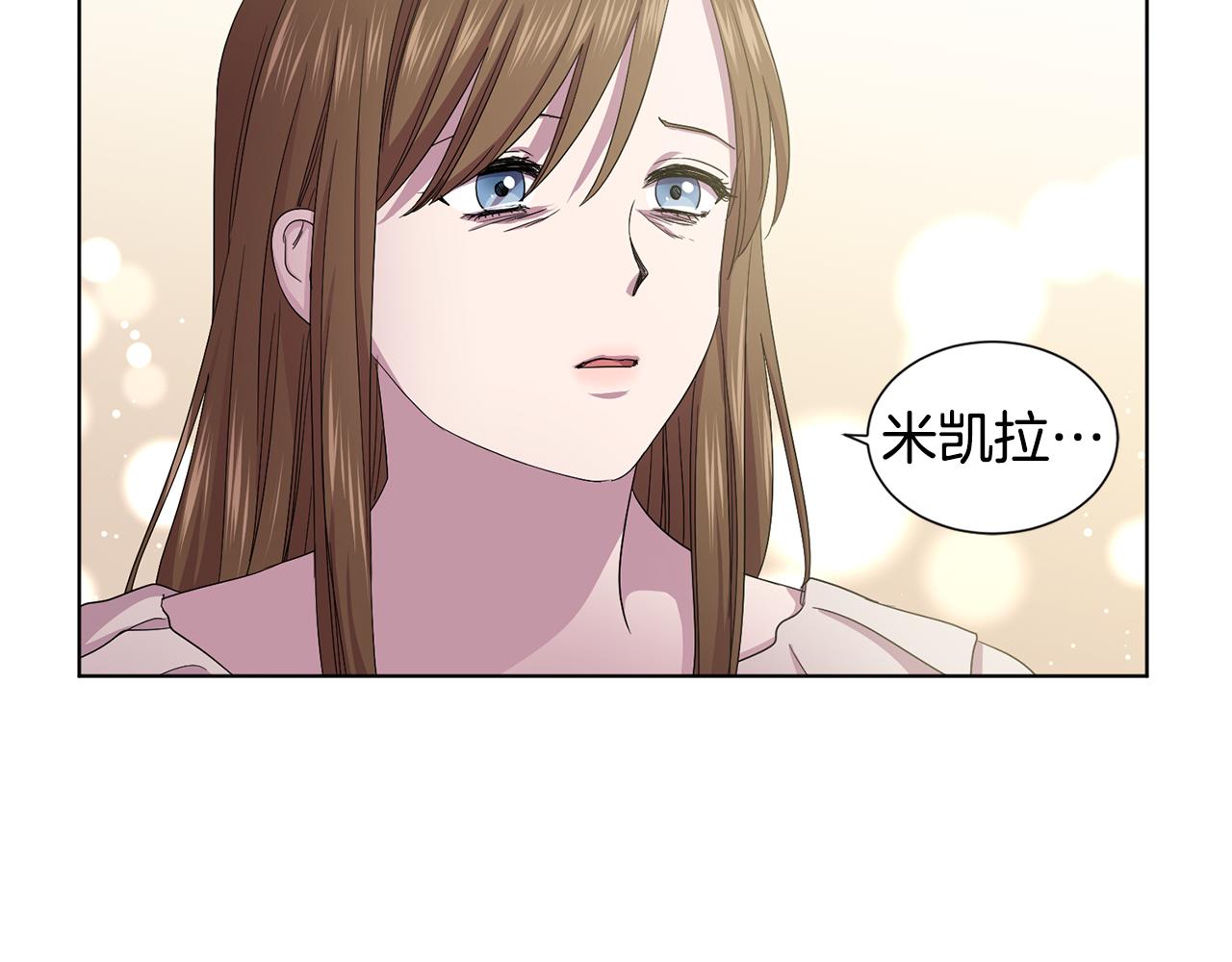 第84话 喜欢的人75