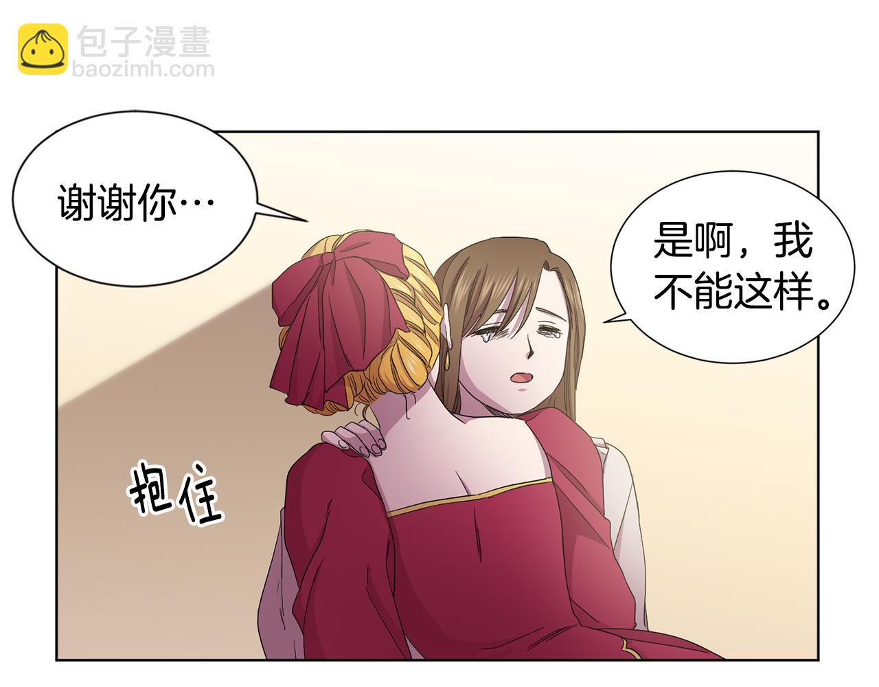 第84话 喜欢的人77