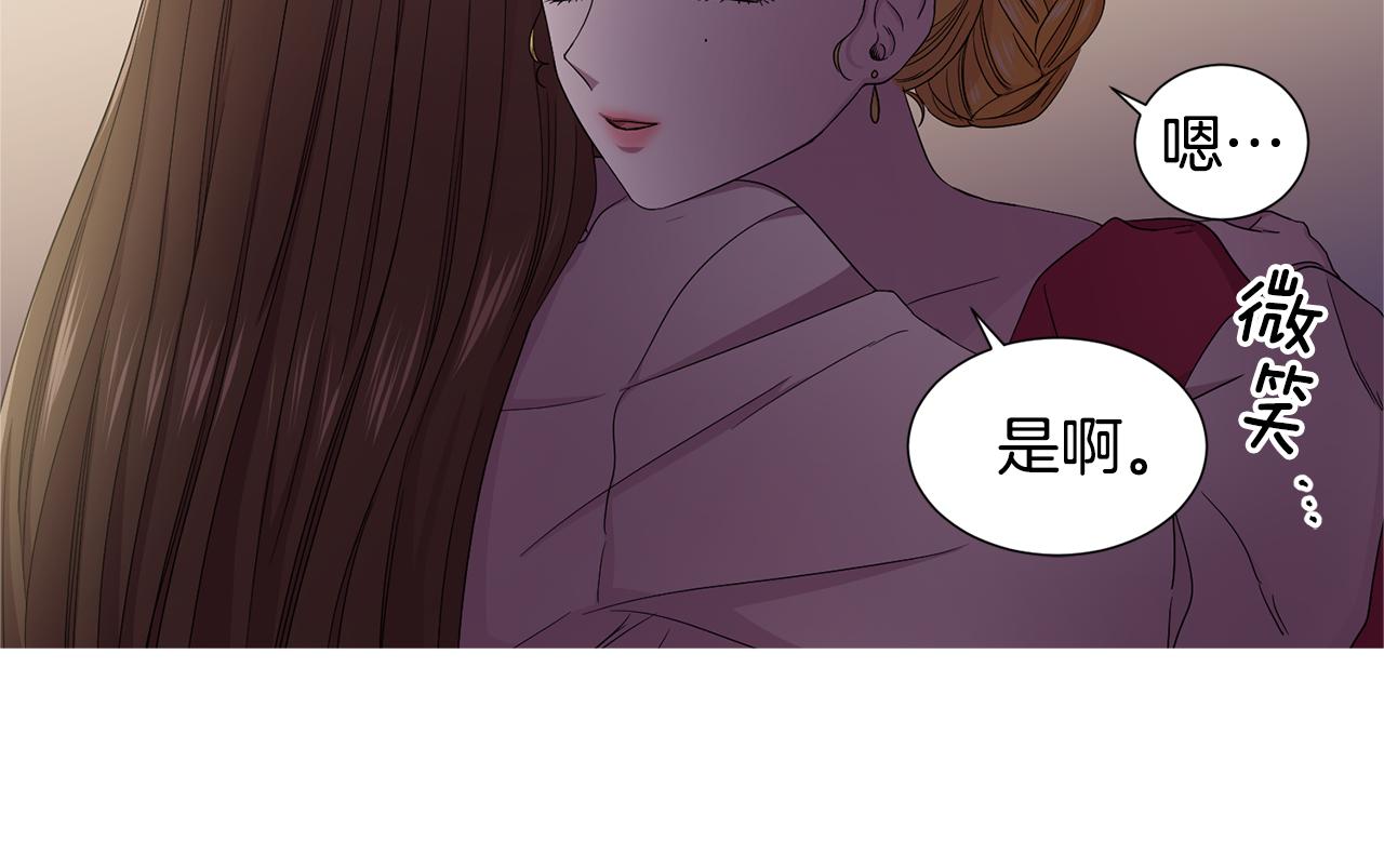 第84话 喜欢的人79