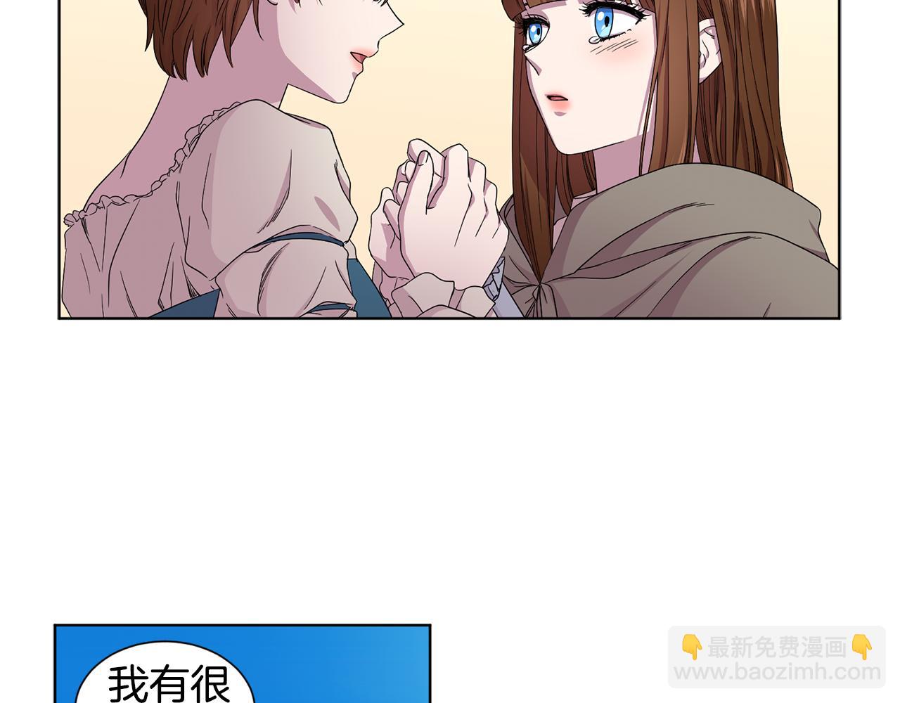 第84话 喜欢的人8