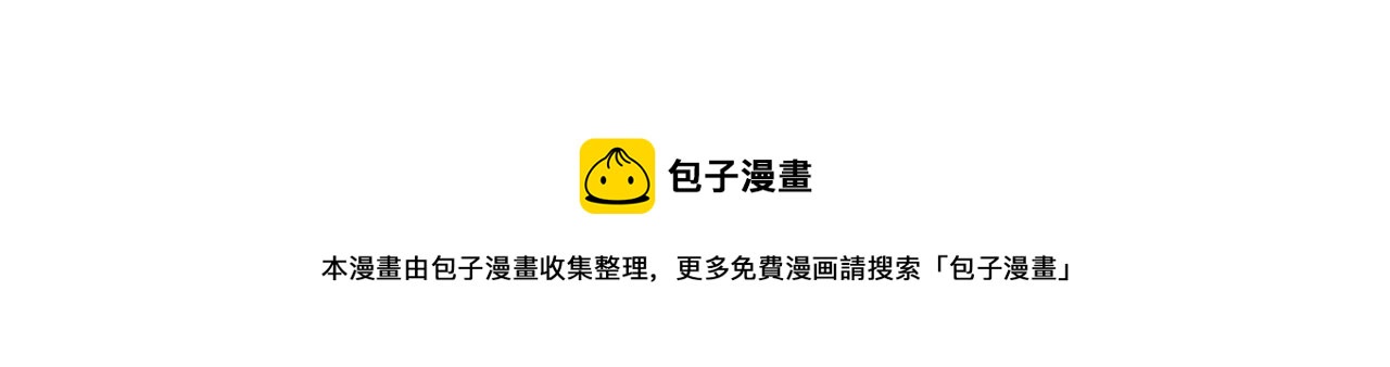 第84话 喜欢的人82