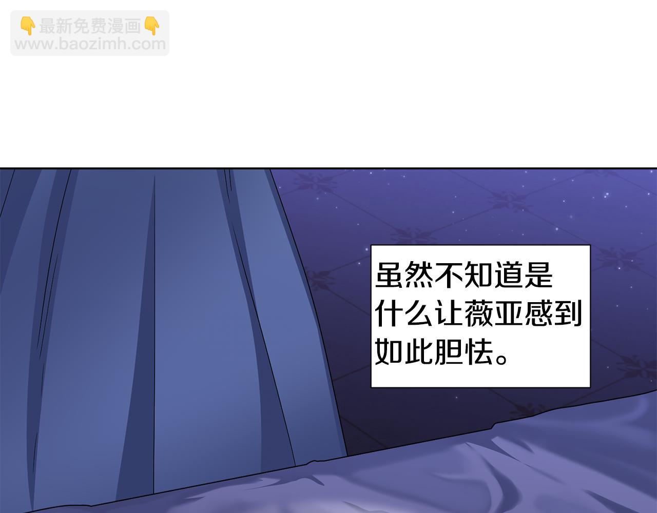 第88话 出现幻觉21