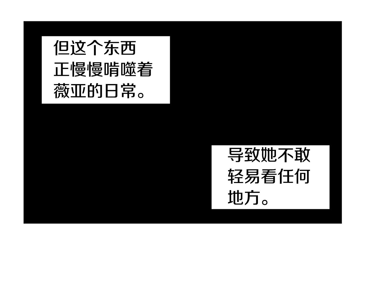 第88话 出现幻觉23