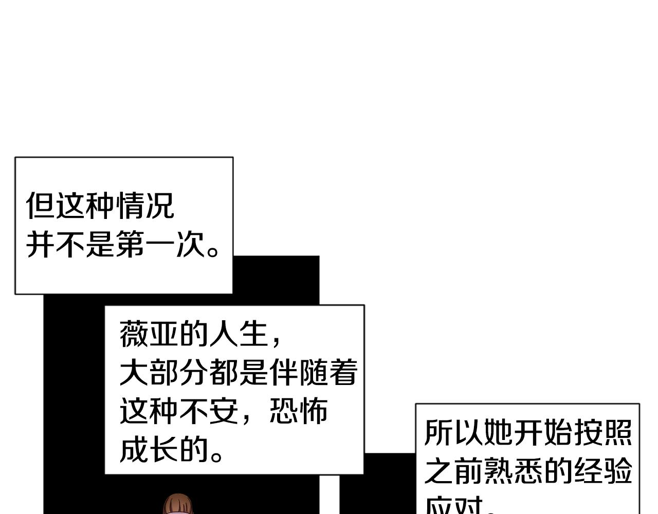 第88话 出现幻觉24