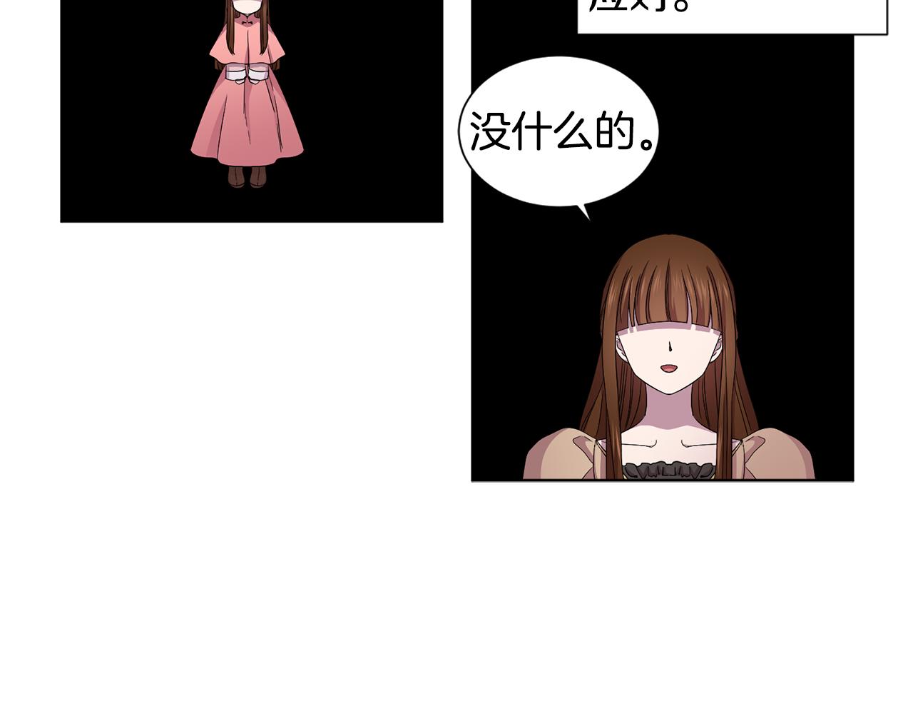 第88话 出现幻觉25