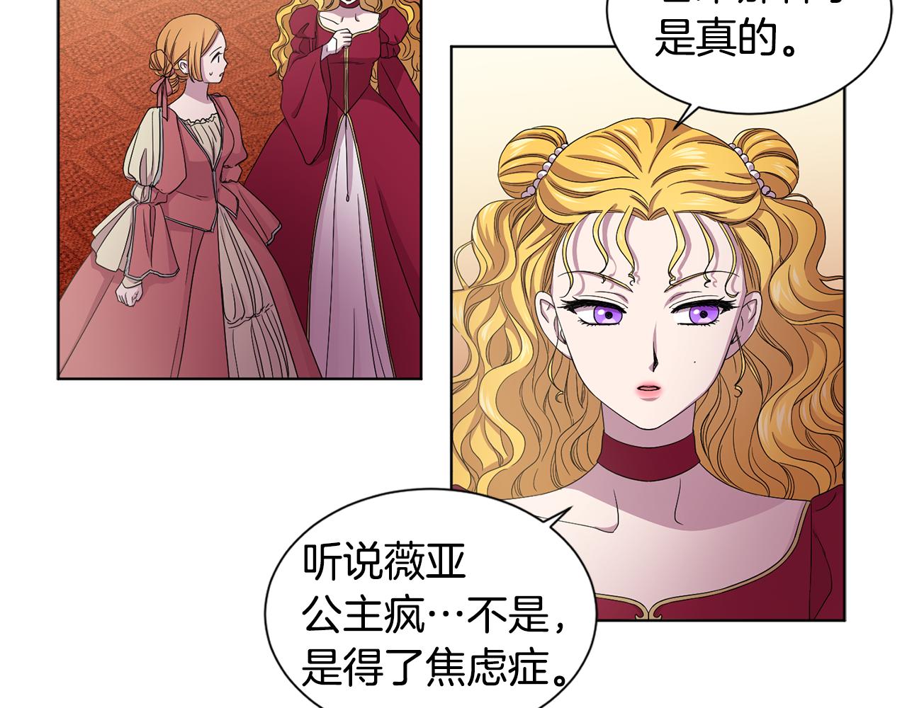 第88话 出现幻觉41