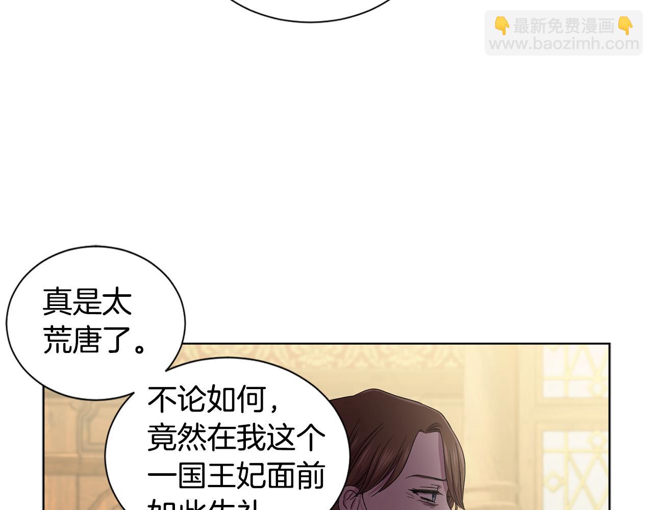 第88话 出现幻觉42