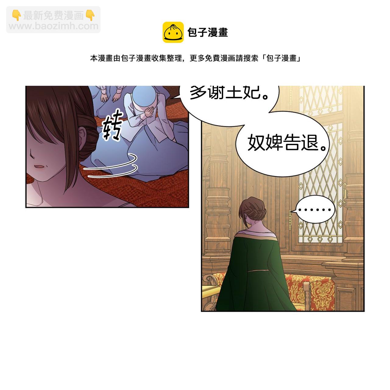 第88话 出现幻觉48