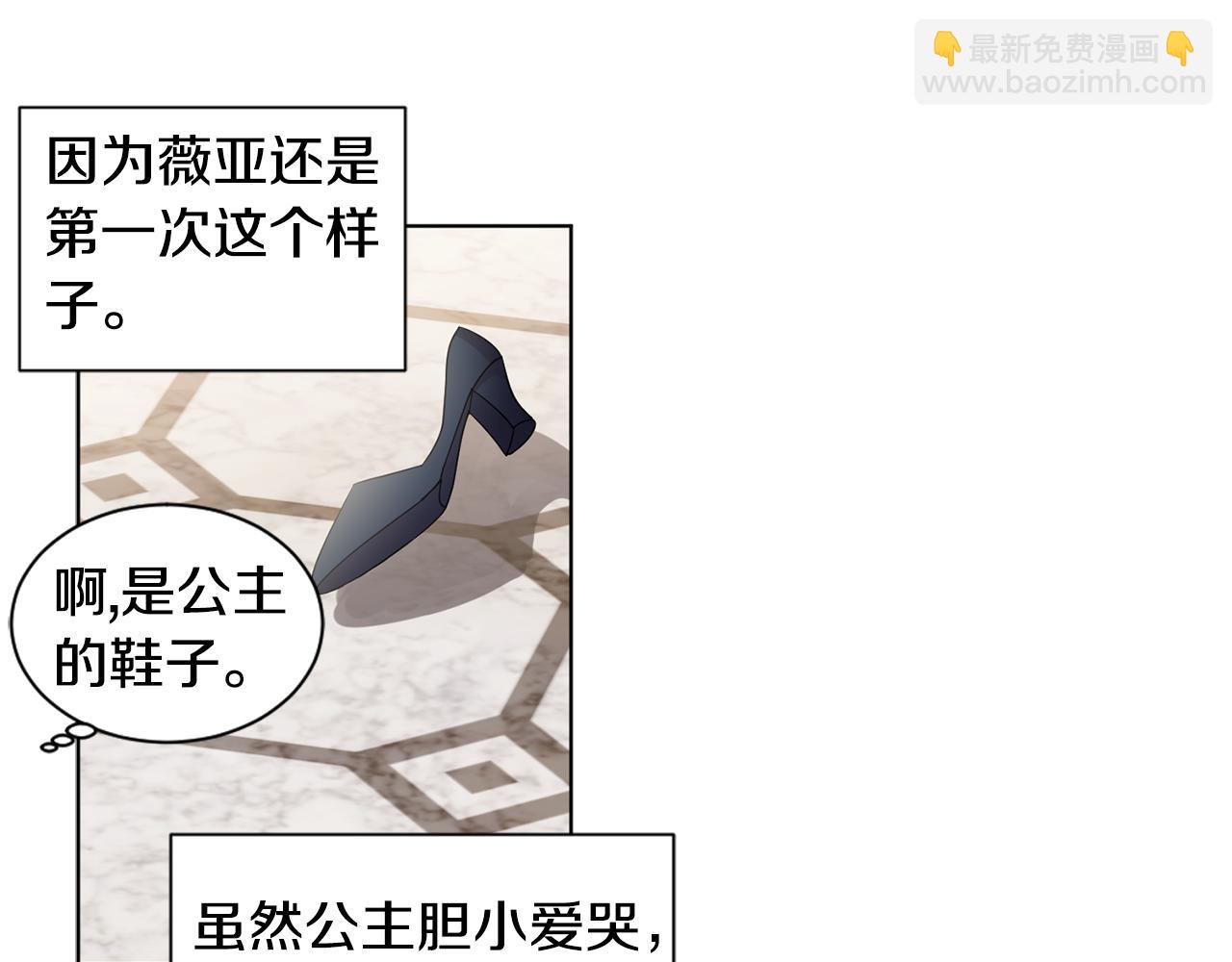 第88话 出现幻觉57