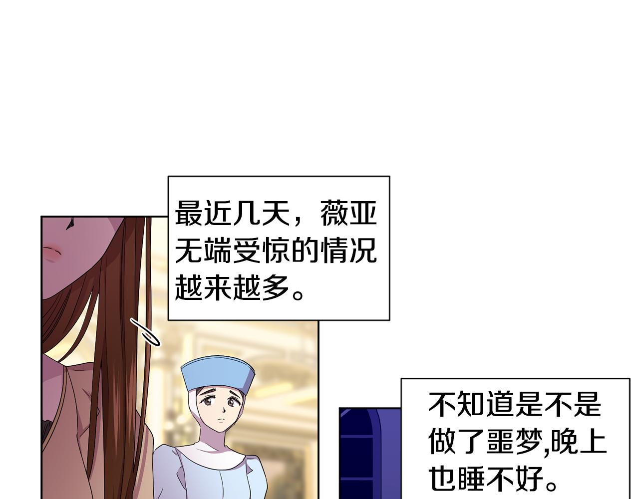 第88话 出现幻觉6