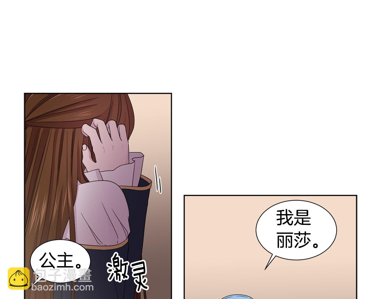 第88话 出现幻觉62