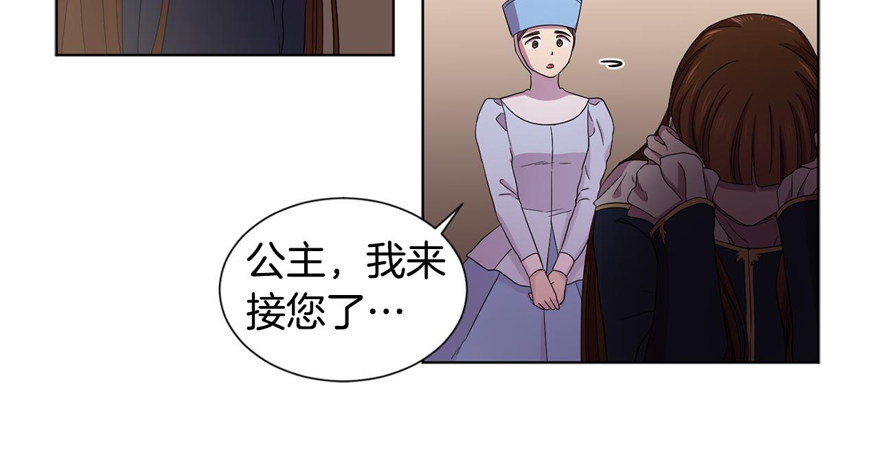 第88话 出现幻觉63
