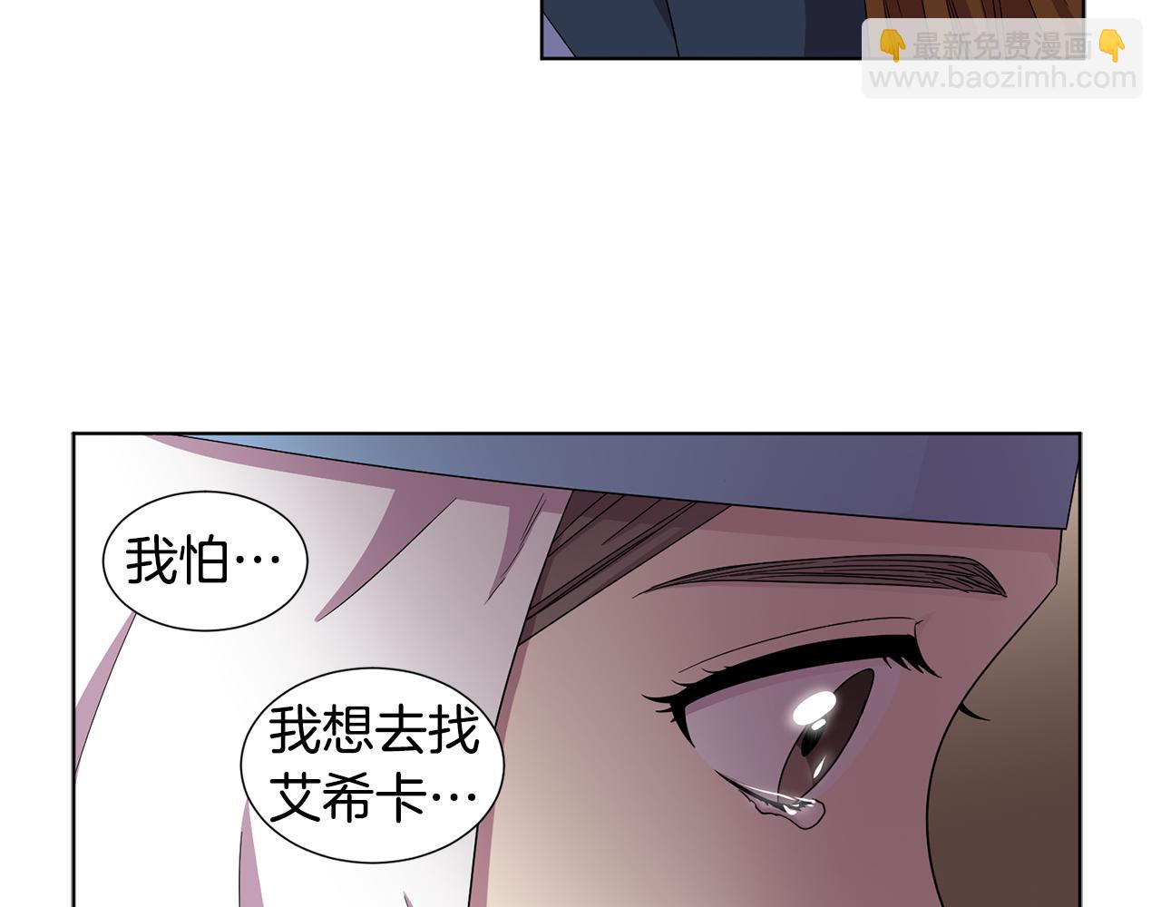 第88话 出现幻觉68