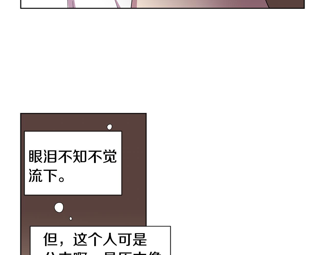 第88话 出现幻觉69