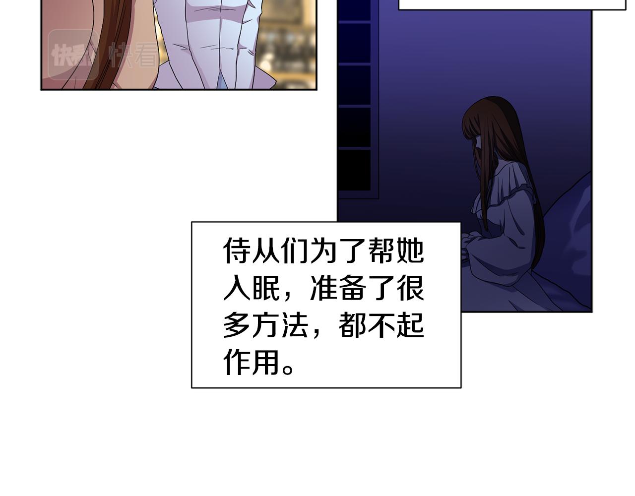 第88话 出现幻觉7