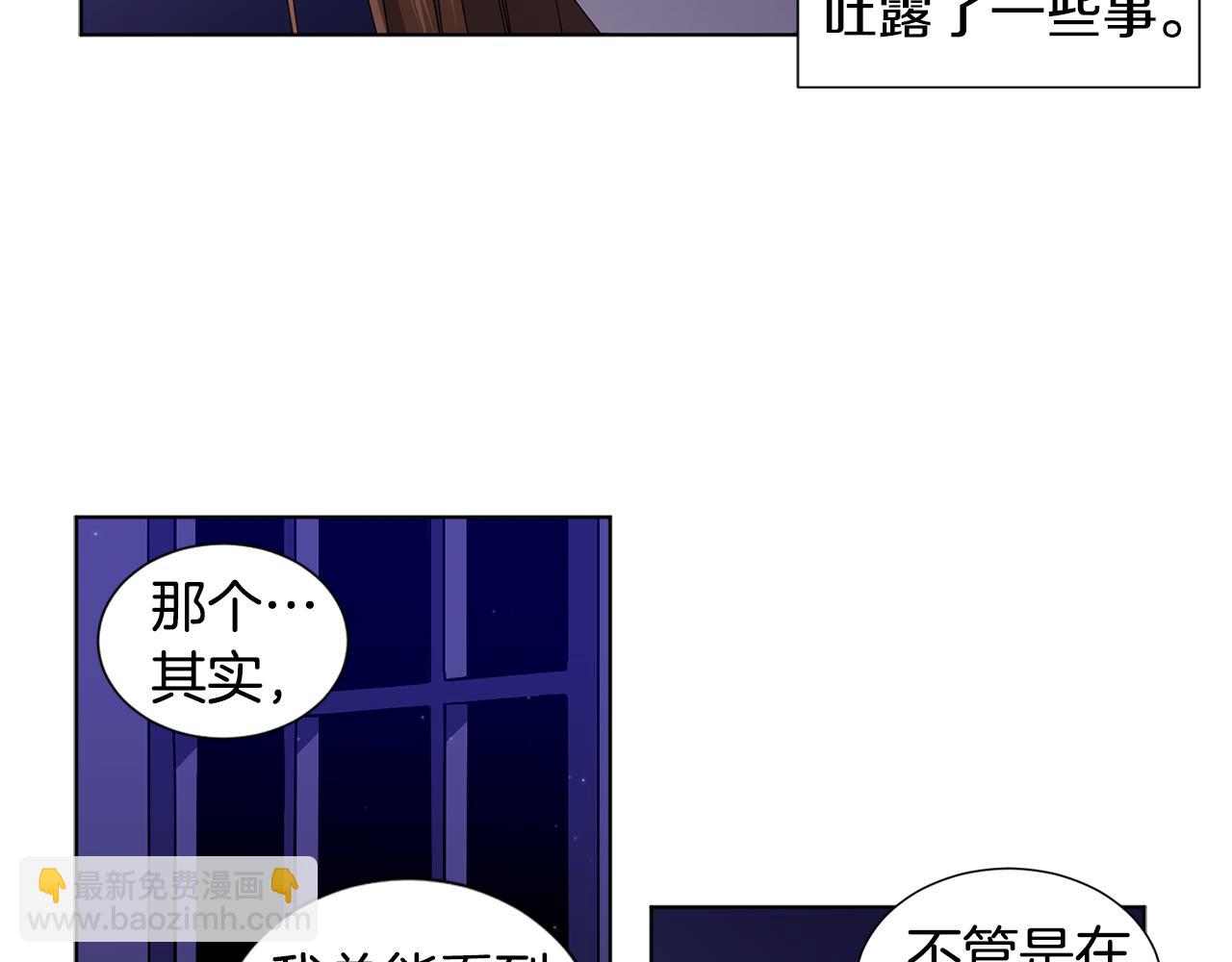 第88话 出现幻觉9