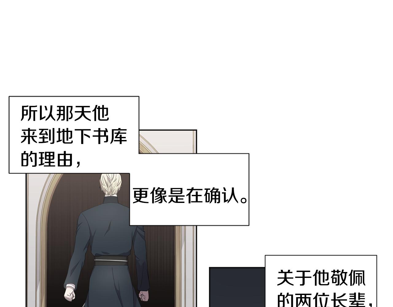 第89话 再次出宫6