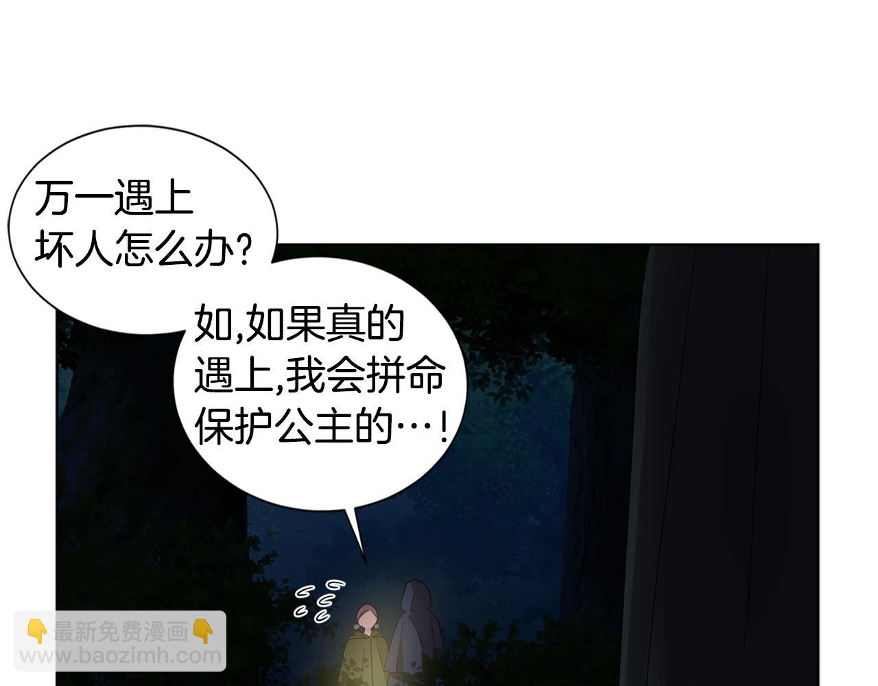 第89话 再次出宫65