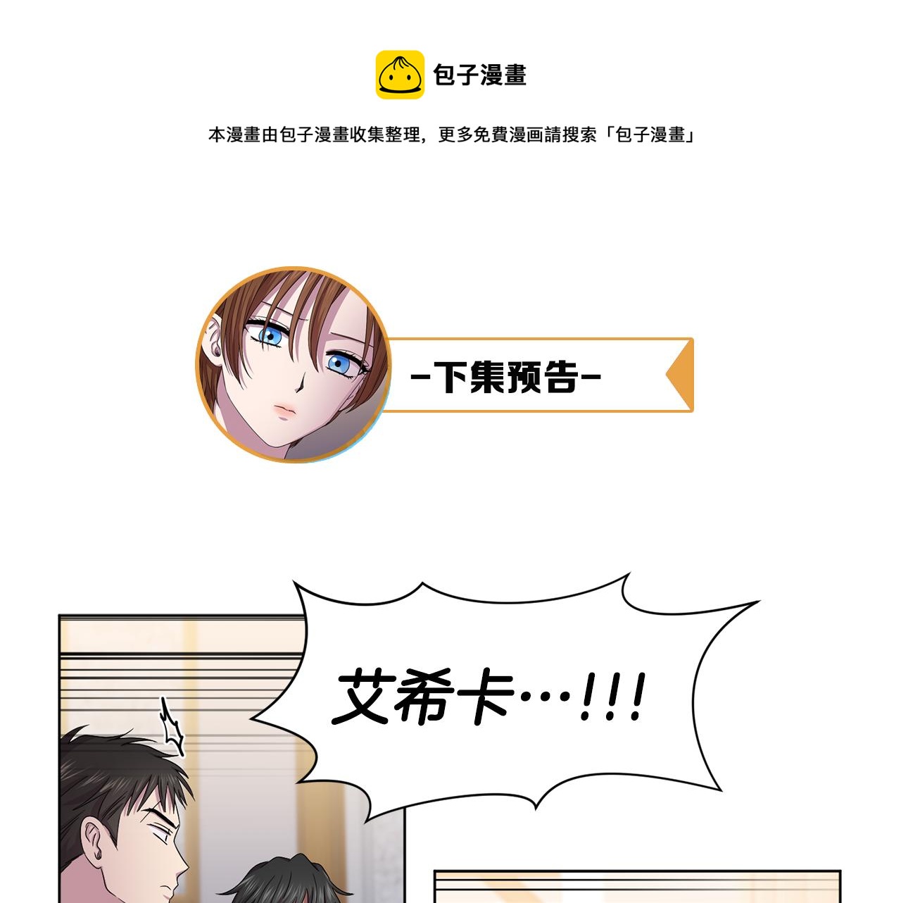 第89话 再次出宫84