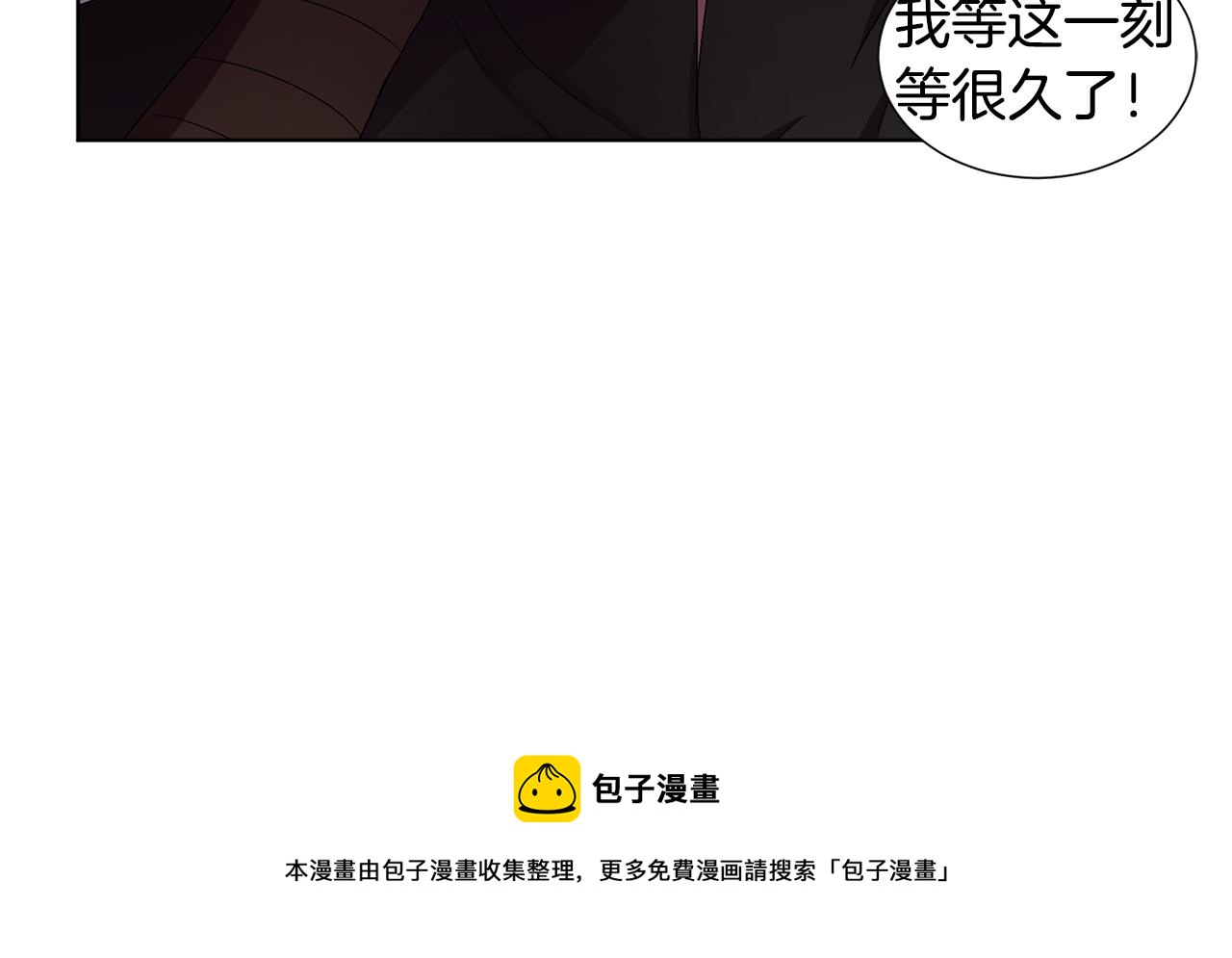 第89话 再次出宫88