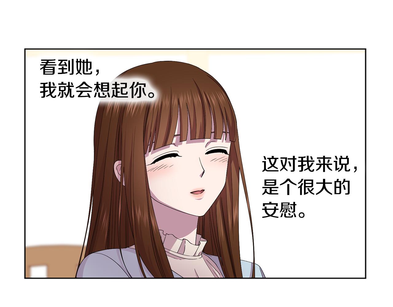 第90话 被找到14