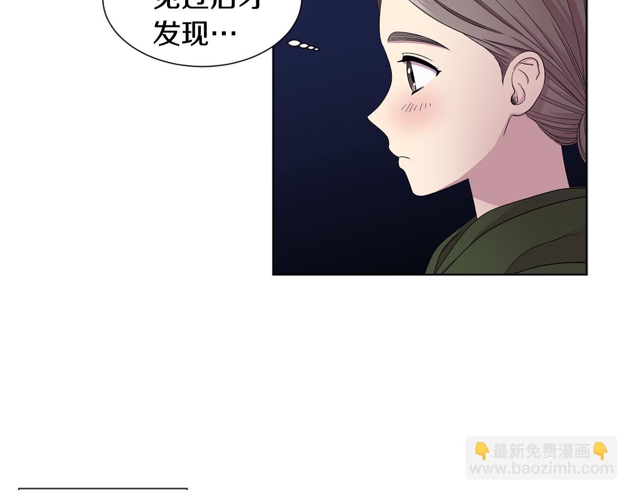 第90话 被找到21